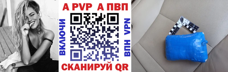 даркнет сайт  Голицыно  OMG зеркало  Альфа ПВП мука 