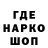 Кодеиновый сироп Lean Purple Drank ANIMan channel