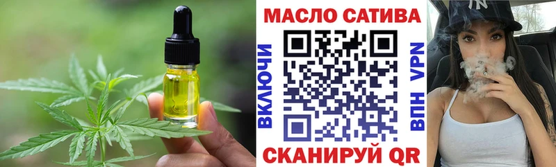 Еда ТГК марихуана  мега   Голицыно 