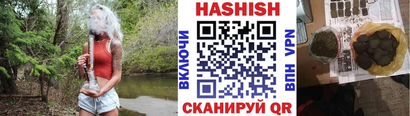 ГАШИШ hashish Голицыно