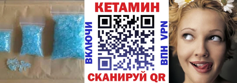 kraken ссылки  Голицыно  КЕТАМИН ketamine 