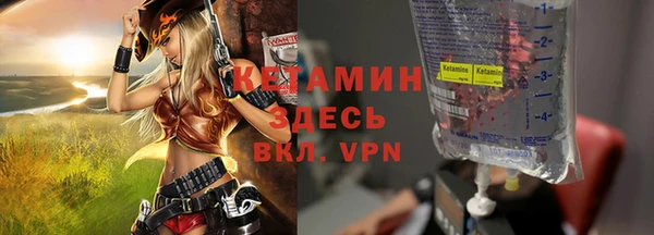 каннабис Бронницы