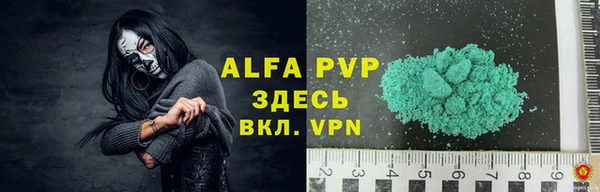 соль курить ск Алагир