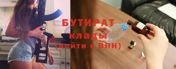 каннабис Бронницы
