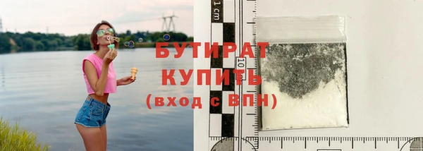 apvp Бородино