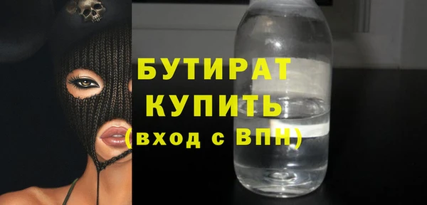 каннабис Бронницы