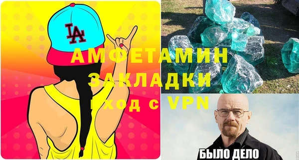 соль курить ск Алагир