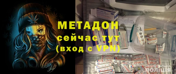 ПСИЛОЦИБИНОВЫЕ ГРИБЫ Бугульма