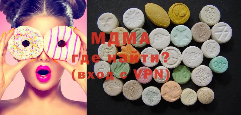 MDMA VHQ  ссылка на мегу сайт  Голицыно 