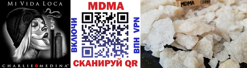 что такое   Голицыно  МДМА кристаллы 