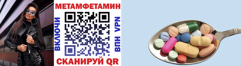 Первитин винт  цена наркотик  Голицыно 