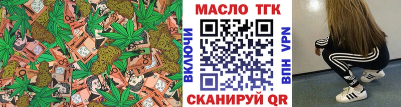 ТГК Wax  сколько стоит  Голицыно 