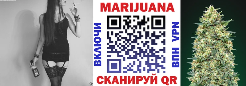 где купить наркоту  Голицыно  Канабис AK-47 